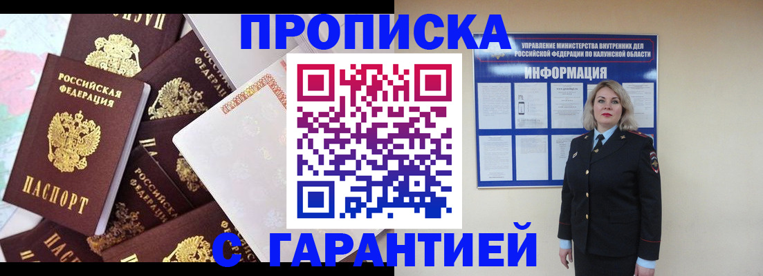 временная регистрация адрес в Камышлове