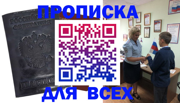 регистрация в Камышлове