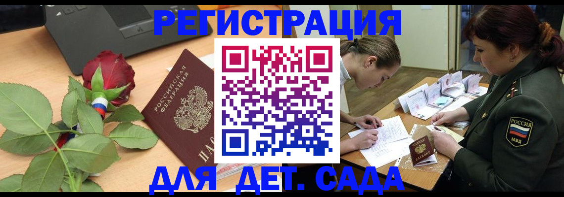 временная регистрация адрес в Камышлове